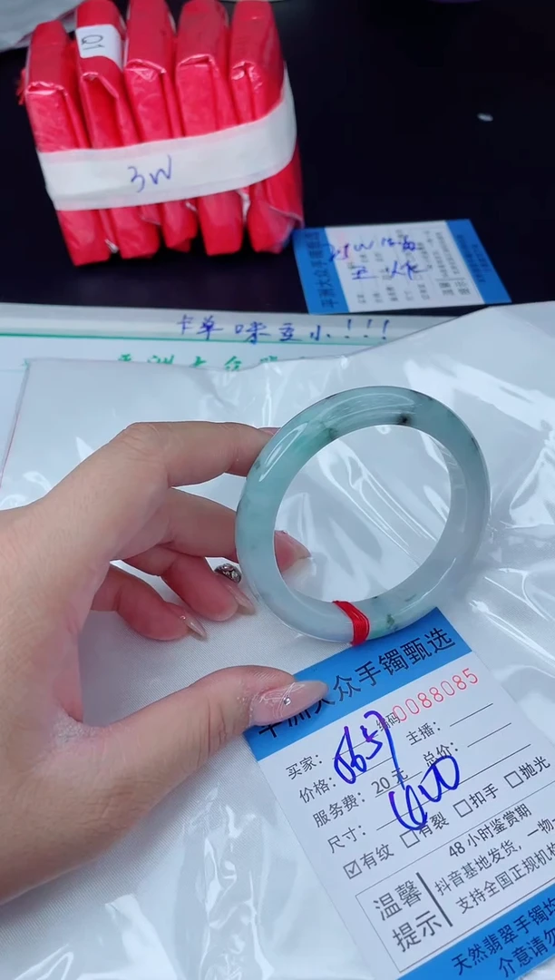 【闪购商品】翡翠手镯未镶嵌翡翠手镯