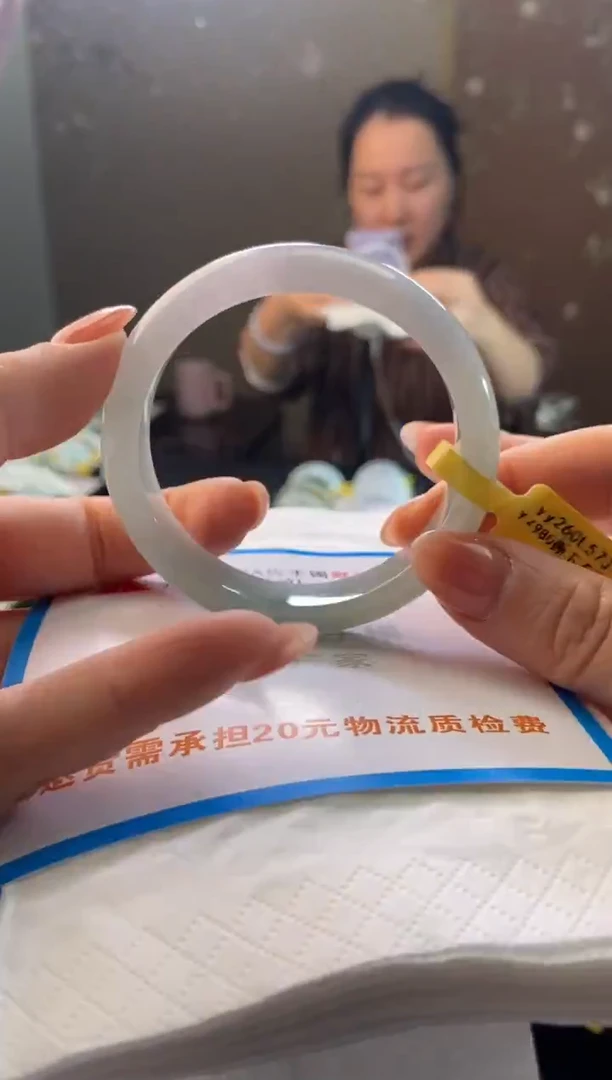未镶嵌手镯翡翠57.3圈口d