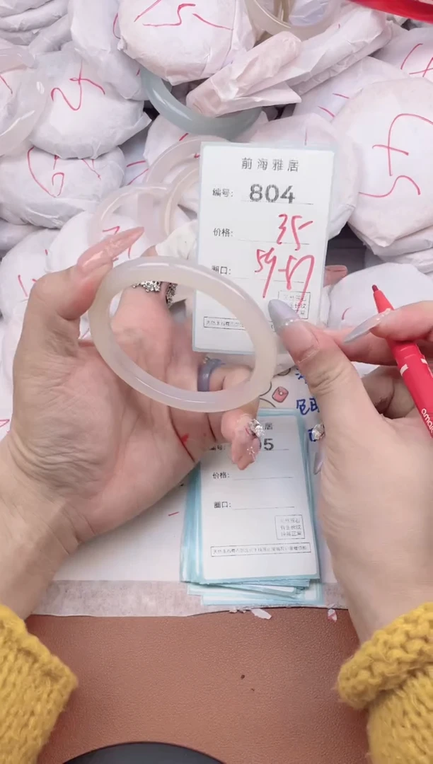 【闪购商品】玛瑙/玉髓手镯未镶嵌804