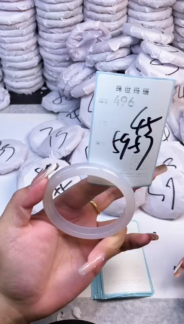 手镯玛瑙/玉髓未镶嵌496