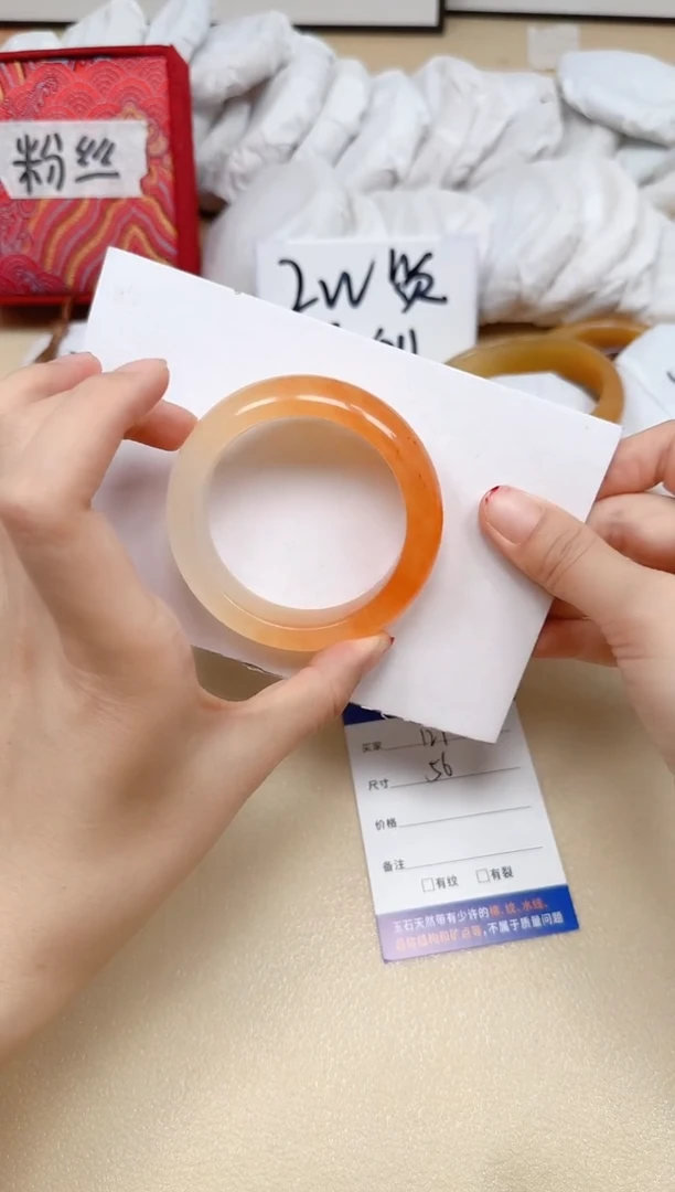 石英质玉手镯未镶嵌121/56