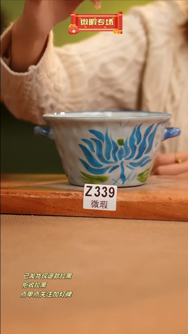 【闪购商品】其他WZ339窑林瓷业瓷器