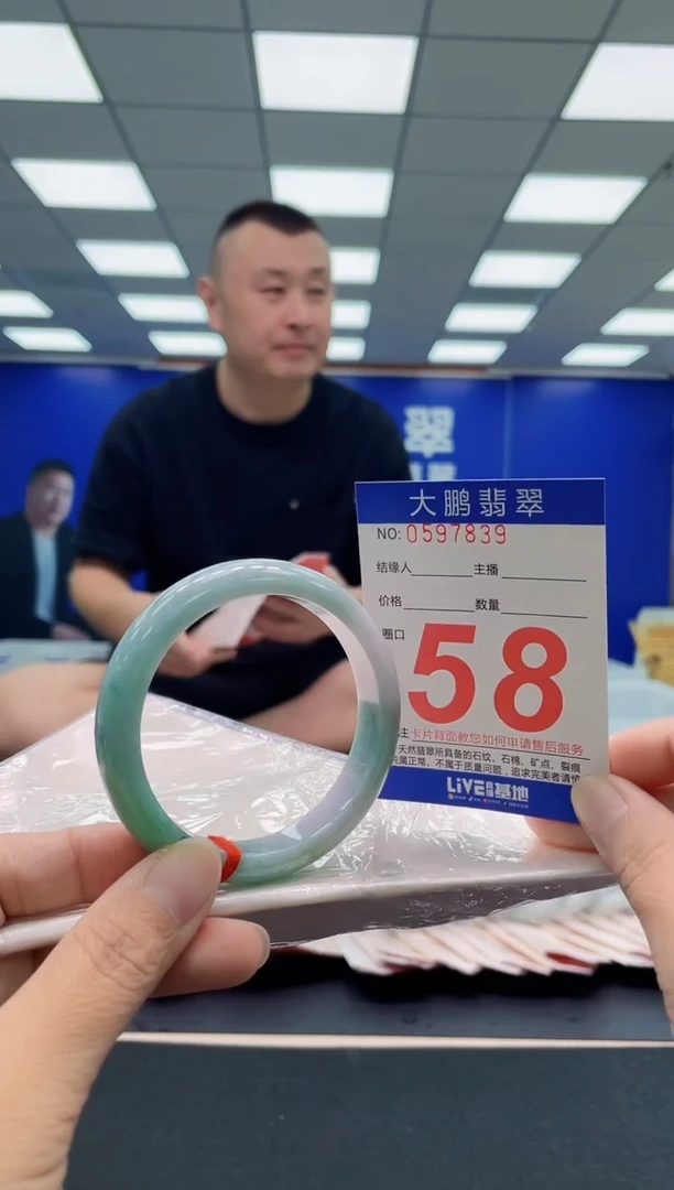 未镶嵌手镯翡翠AAAAAAAAA