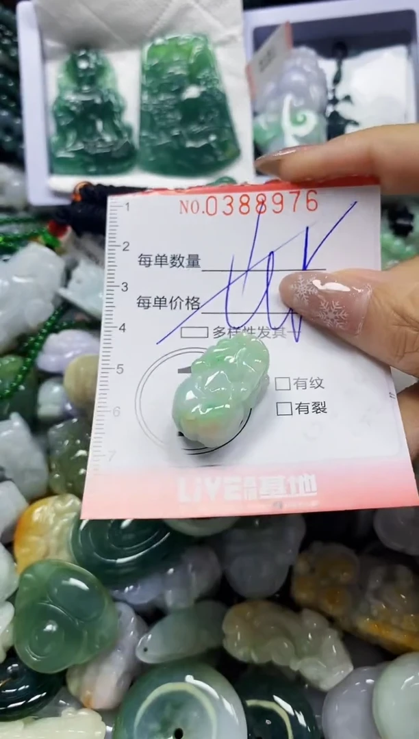 颈饰未镶嵌翡翠闪购0388976多样性发其一