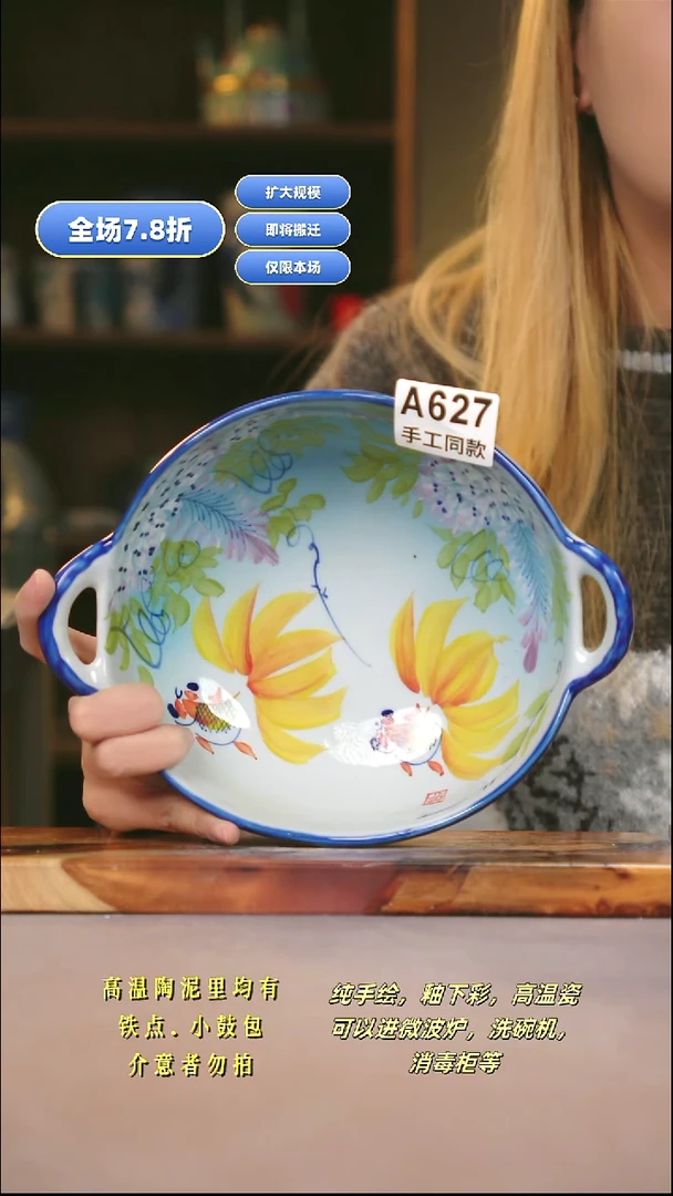 A627新十二器瓷器
