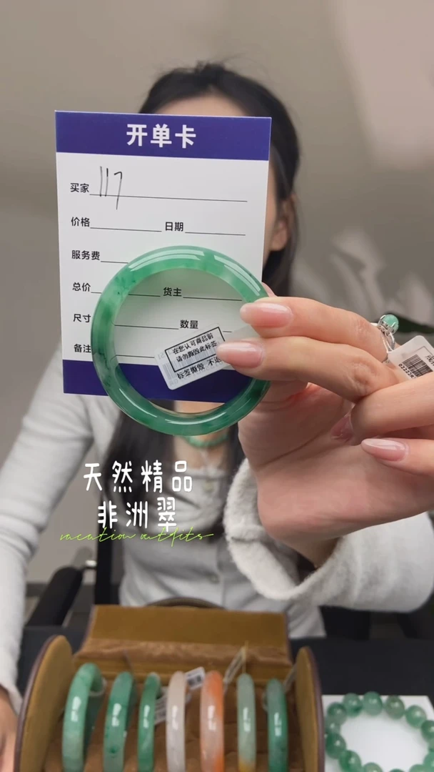 【闪购商品】石英质玉手镯未镶嵌117