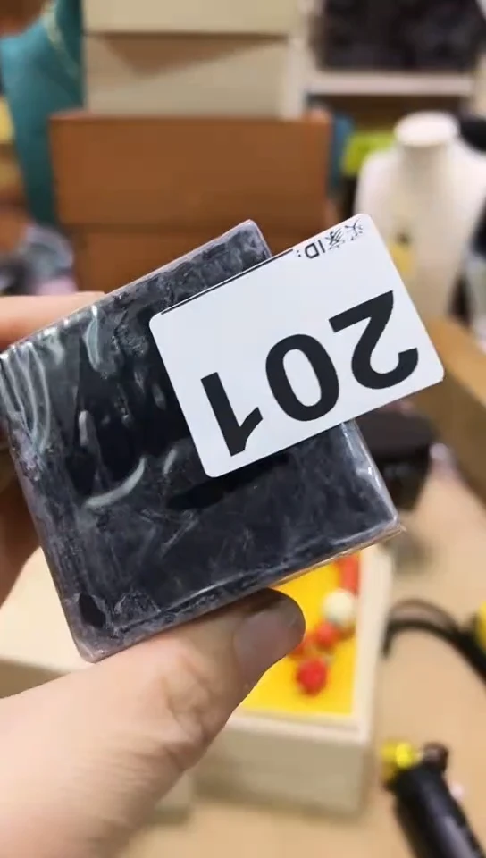 【闪购商品】201