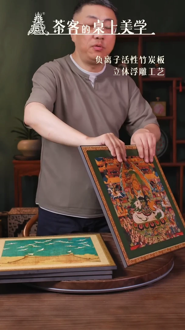 壹藏贰宝唐卡黄财神挂画