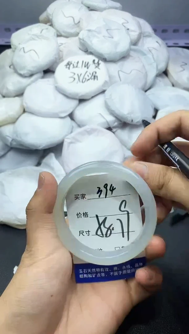 玛瑙/玉髓手镯未镶嵌394