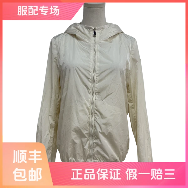 妃鱼/盟可睐/锦纶/外套/95新/Z914
