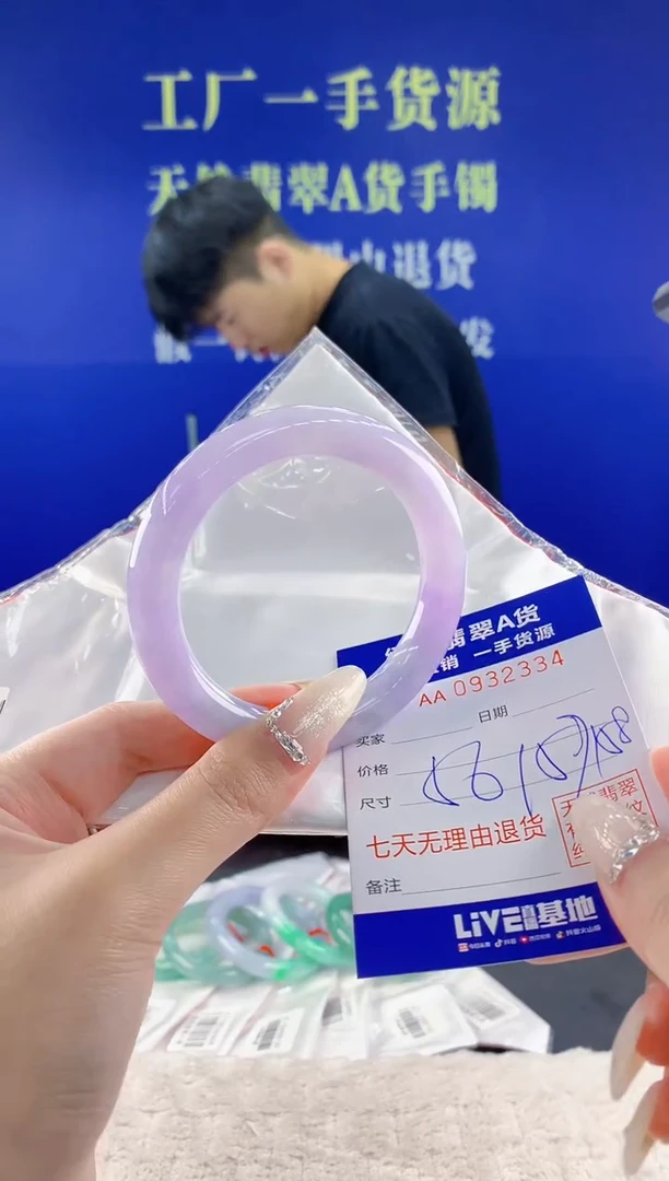 未镶嵌手镯翡翠欧*辛34