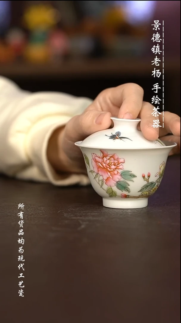 微瑕福利 现代瓷 超薄瑕疵