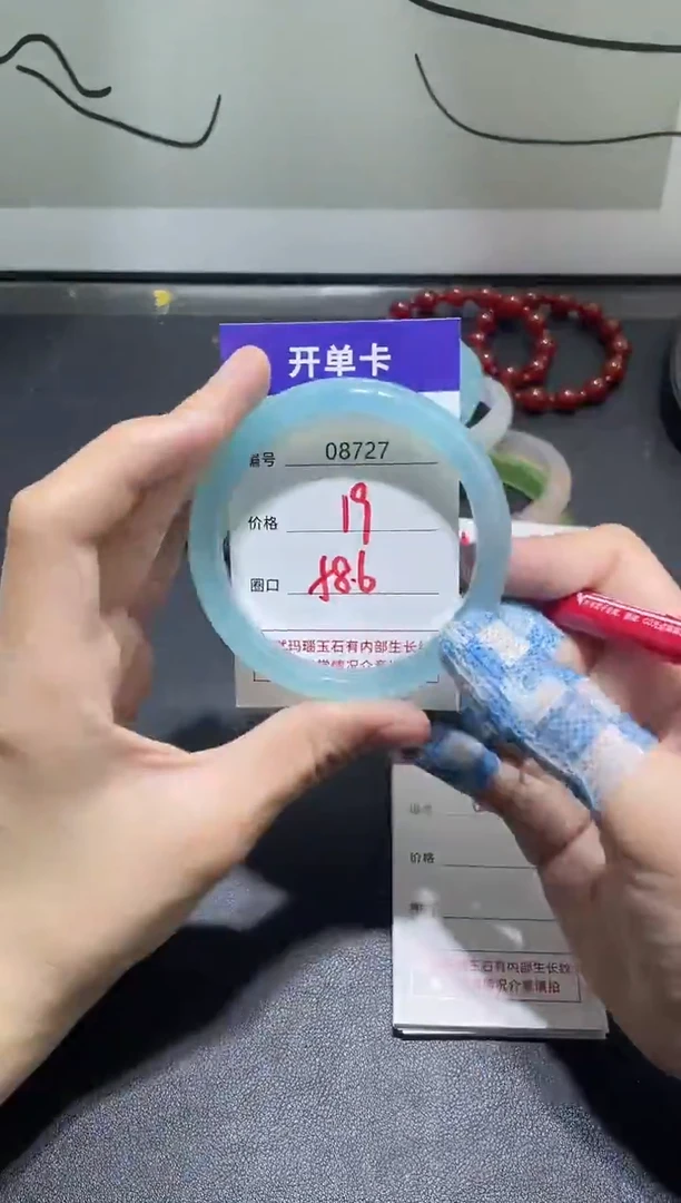 手镯玛瑙/玉髓未镶嵌8727