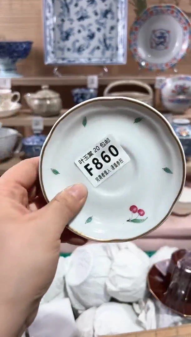 【闪购商品】瓷片当天满20米包邮F860