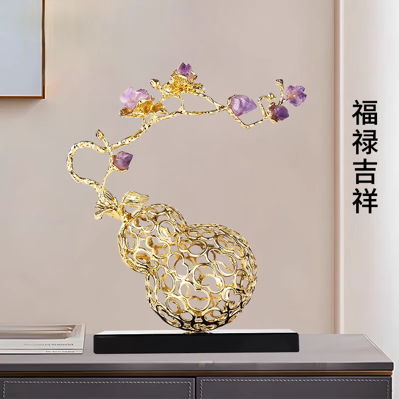 新中式紫晶葫芦摆件装饰客厅电视柜新年酒柜乔迁创意地柜装饰品