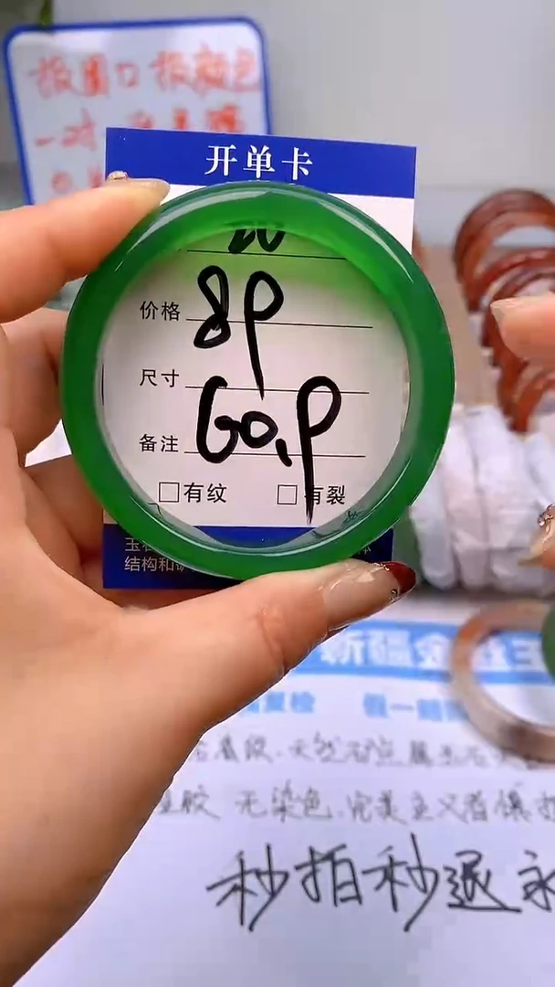 【闪购商品】玛瑙/玉髓手镯未镶嵌26-60/61多样性发货看清圈口下单