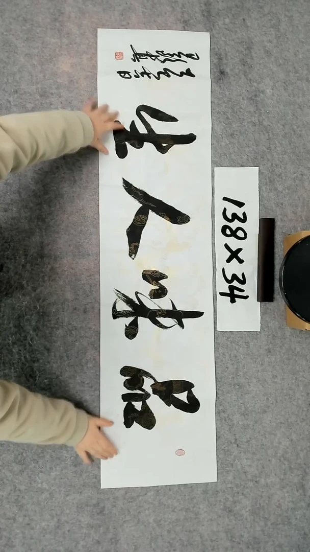 书法吕老师书法作品