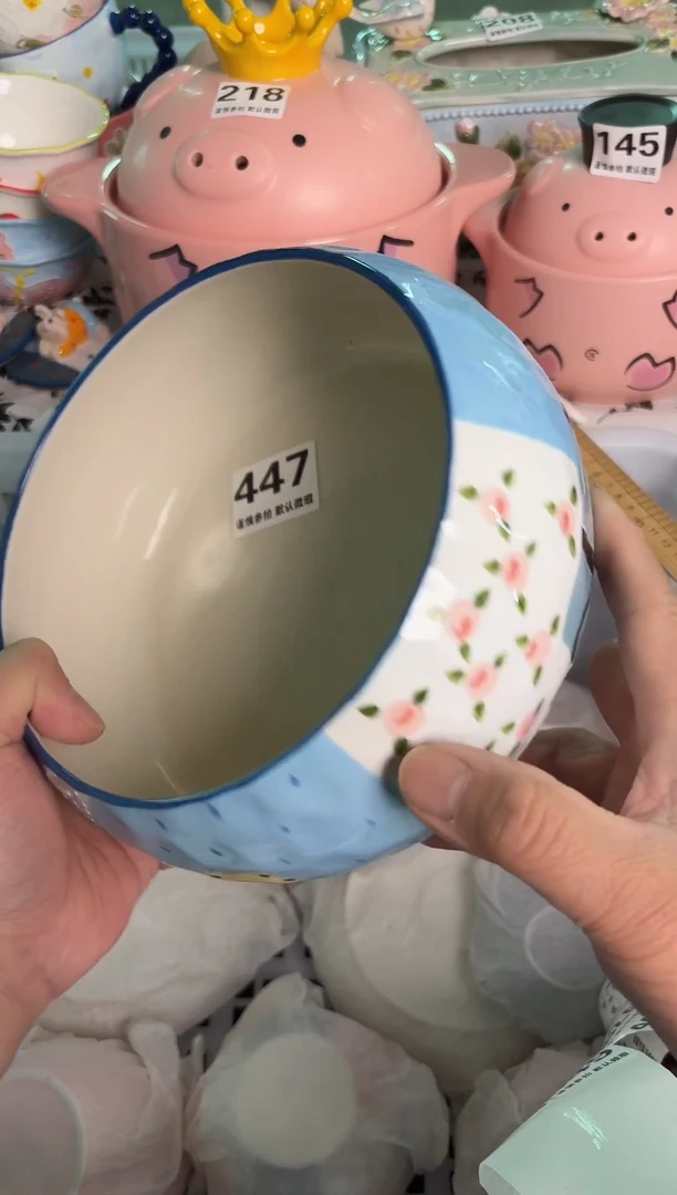 瓷片447默认微瑕15包邮库存1件