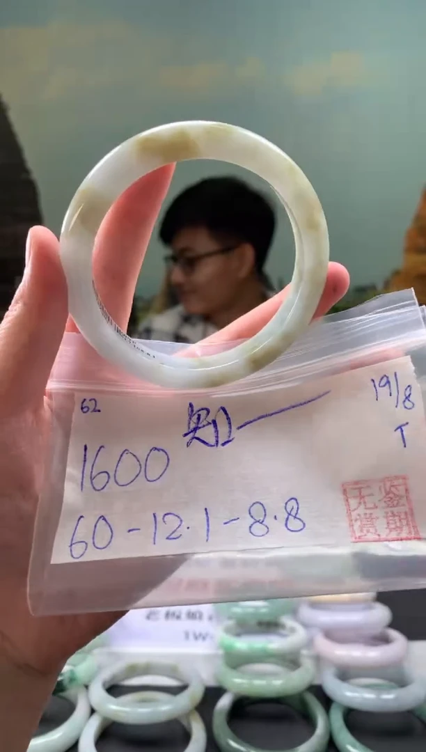 翡翠手镯未镶嵌知***福翡翠手镯 下单联系小耳机#62