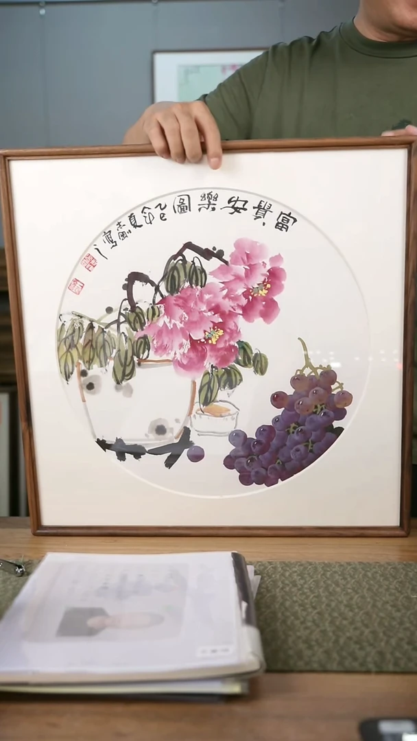 书法协会会员老师作品-