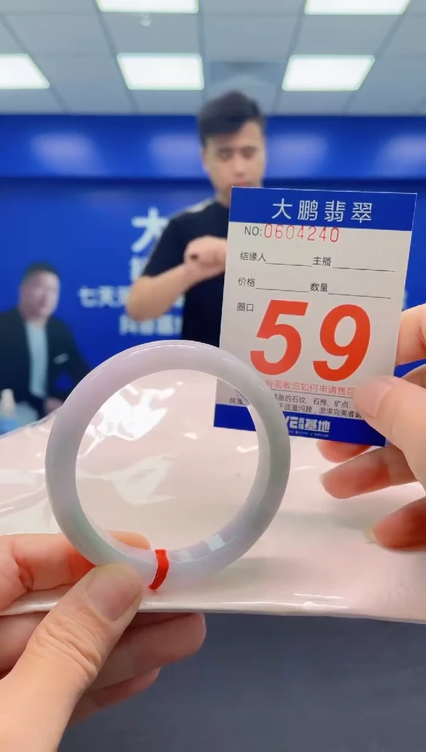 未镶嵌手镯翡翠AAAAAAAAA