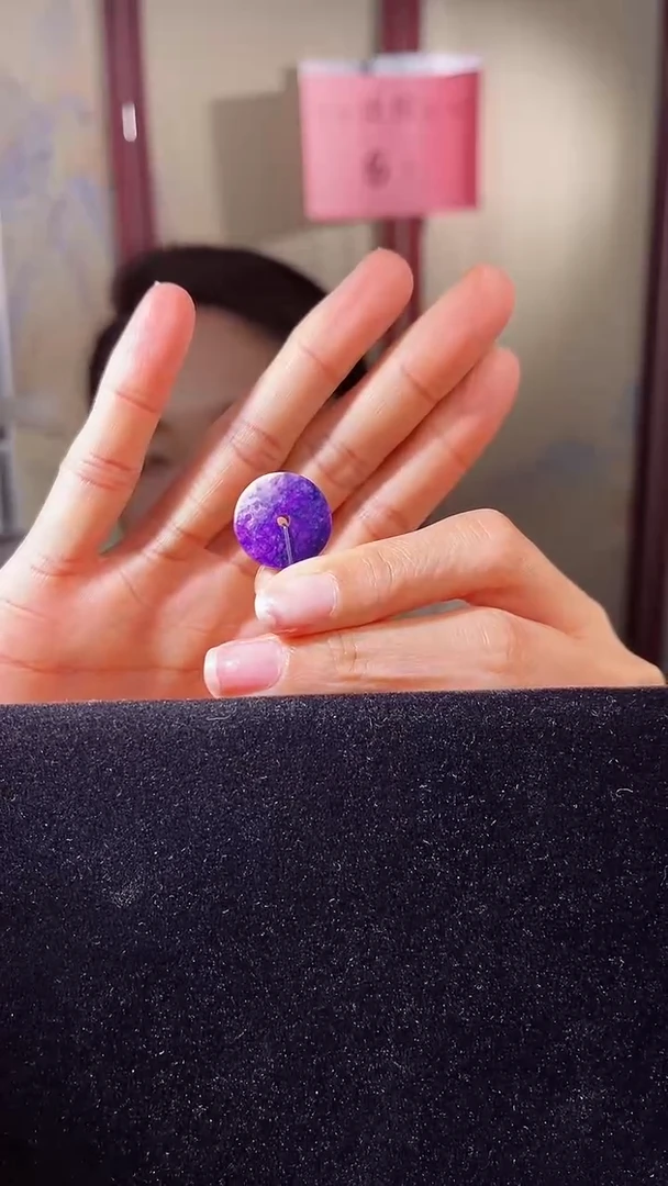 【闪购商品】苏纪石（舒俱来）平安扣未镶嵌