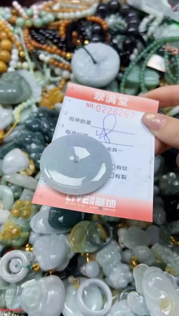 颈饰未镶嵌翡翠闪购0226263