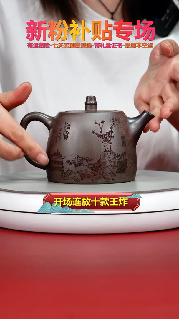 茶壶紫砂顾建华沉香胭脂段清赏汉铎400CC