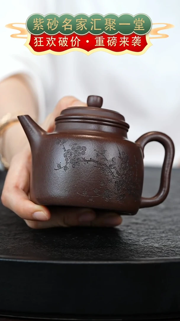 茶壶紫砂宜兴紫砂