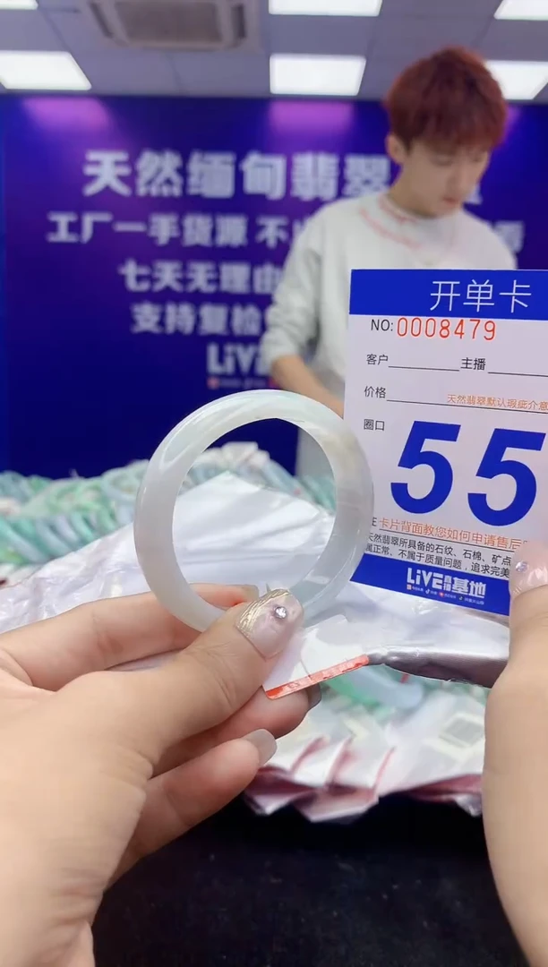 未镶嵌手镯翡翠AAAAAAAAAAAA
