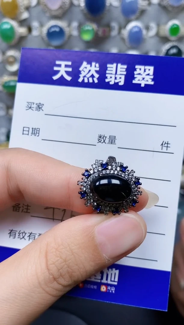 翡翠戒指银S925镶嵌496