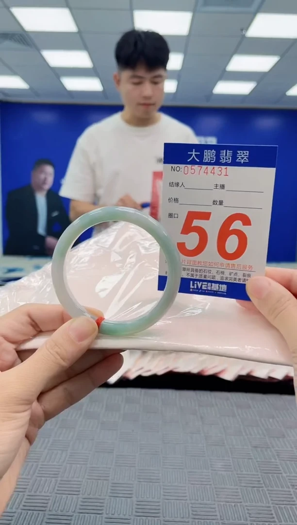 翡翠手镯未镶嵌AAAAAAAAAAAAAAAA