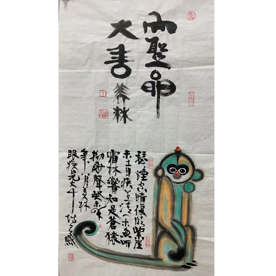 美 动物画心100*50约4.5平尺