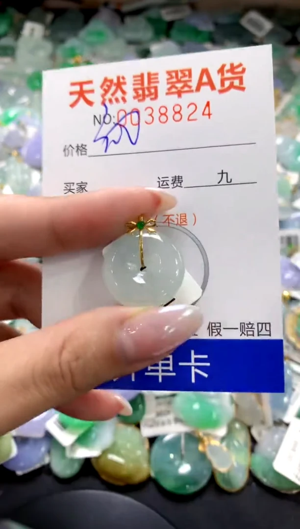 颈饰18K金镶嵌翡翠1111111111111111