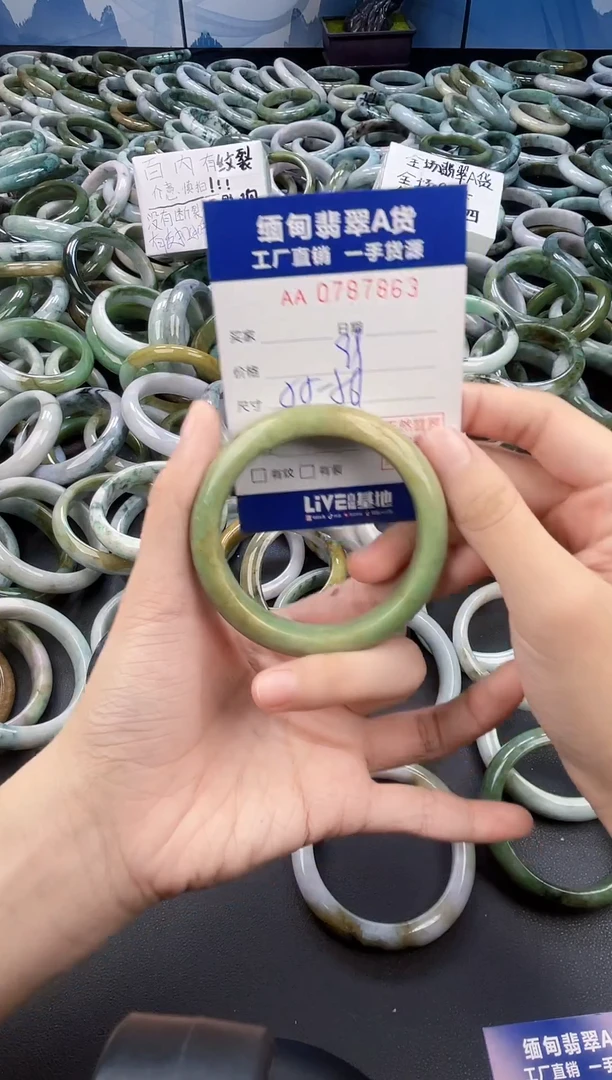 未镶嵌手镯翡翠天然翡翠A货7863