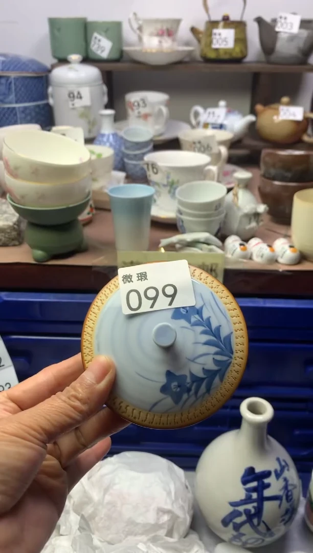 瓷片明雅阁工艺品店