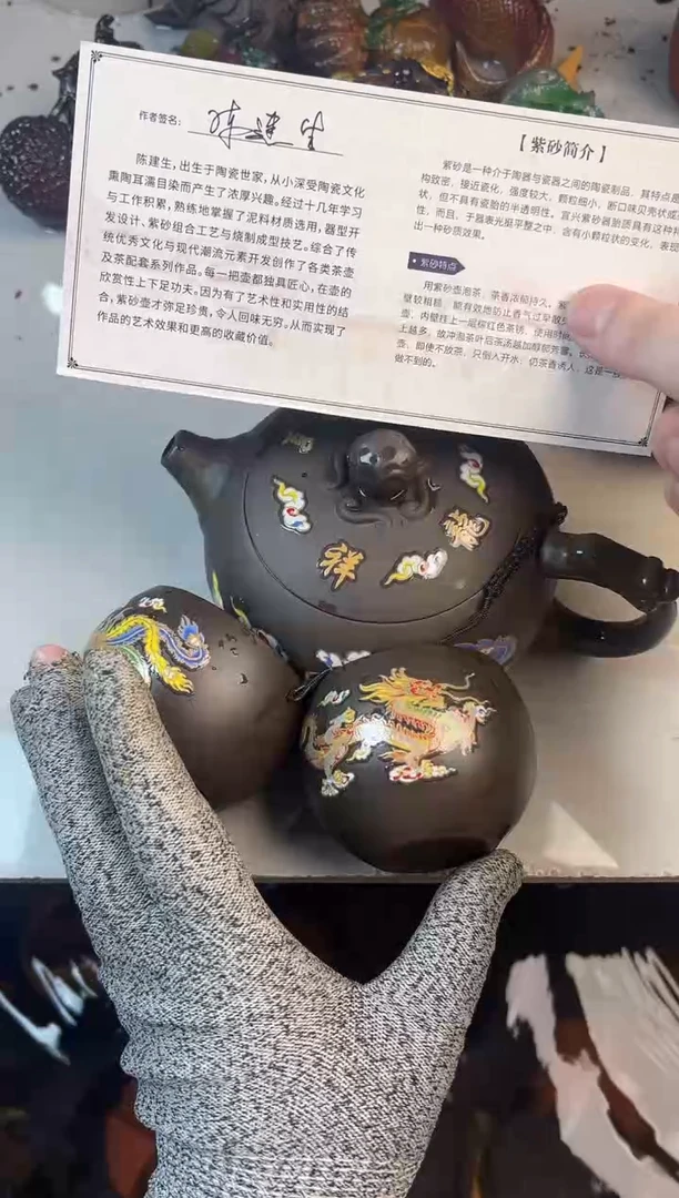 500毫升变色大西施（送2变色杯）壶绳+证书