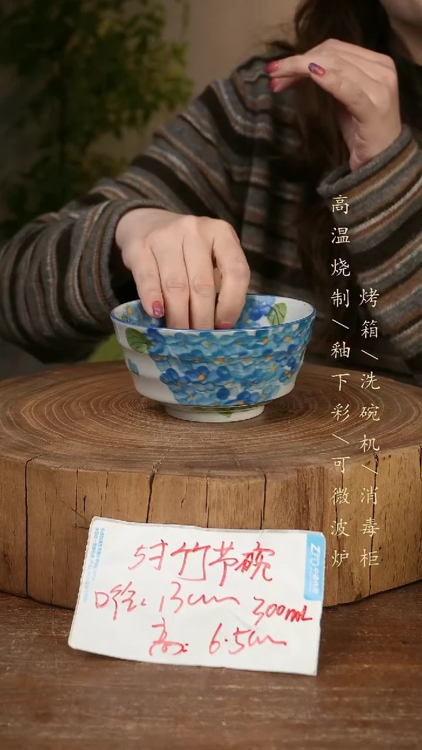 碗瓷景德镇手工手绘高温瓷釉下彩