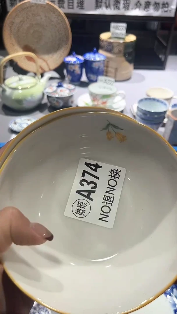 满二十包邮默认微瑕微**笑1