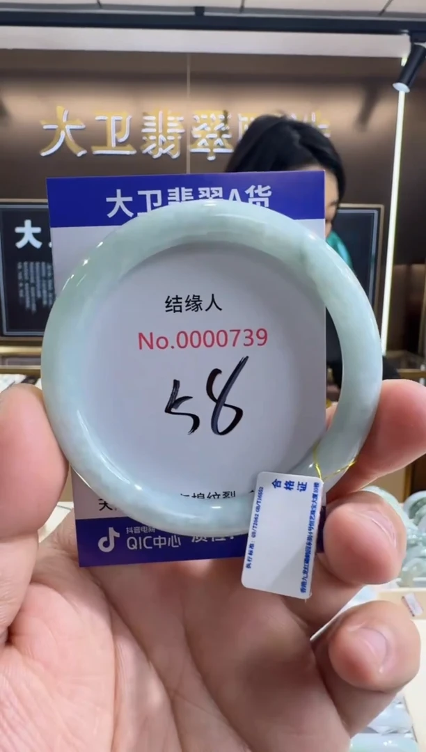 未镶嵌手镯翡翠天然缅甸a货翡翠