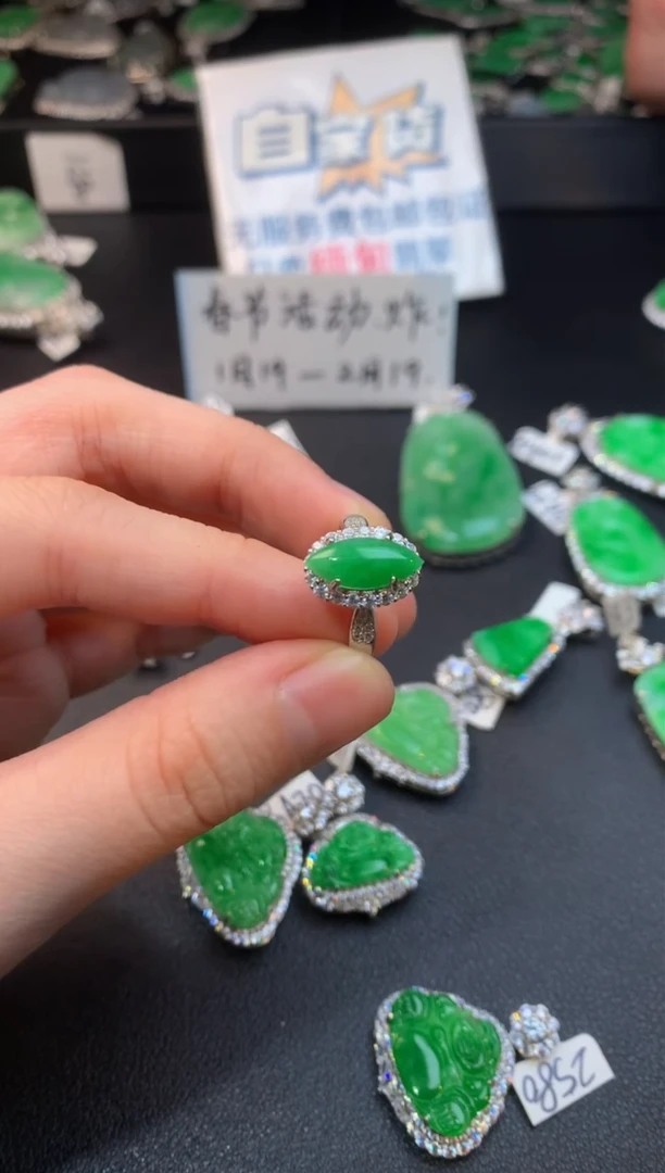 【闪购商品】翡翠戒指银S925镶嵌翡翠