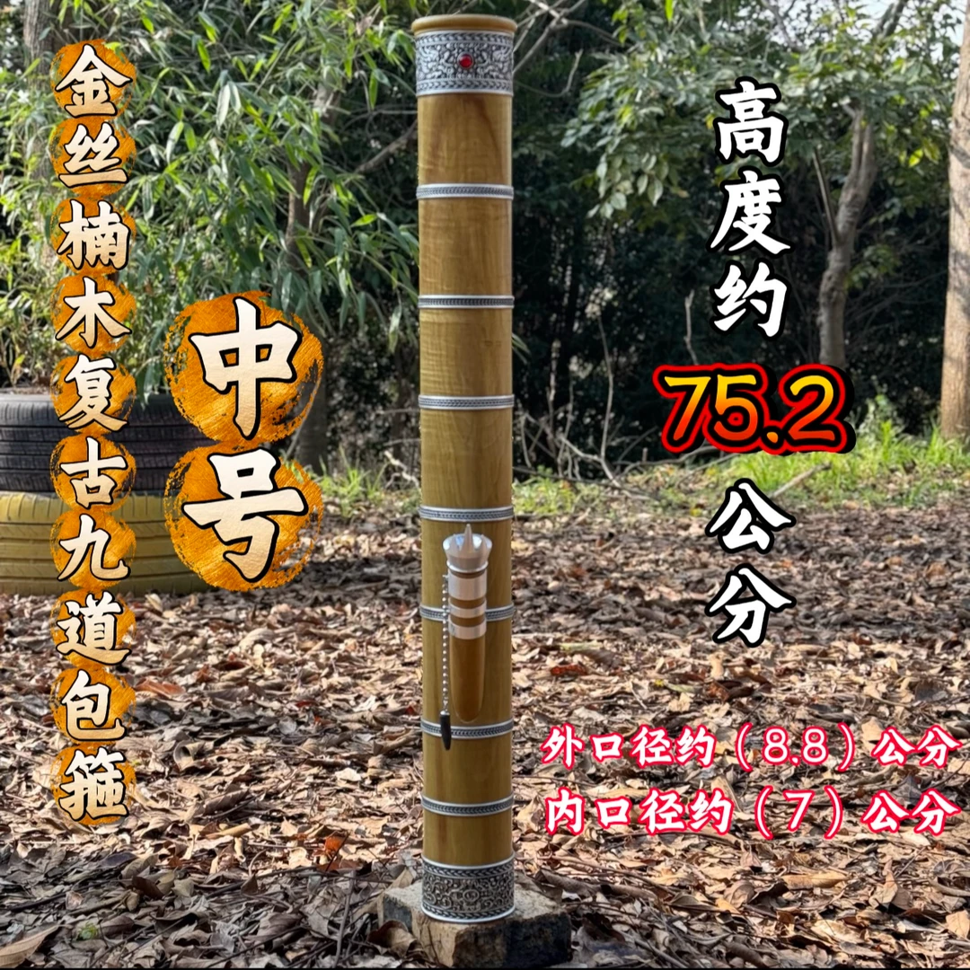 【金丝楠木复古中号】云南实木高档云南水烟筒水烟筒水烟壶木质正宗