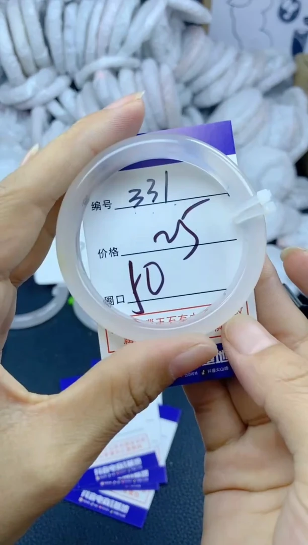 手镯玛瑙/玉髓未镶嵌331