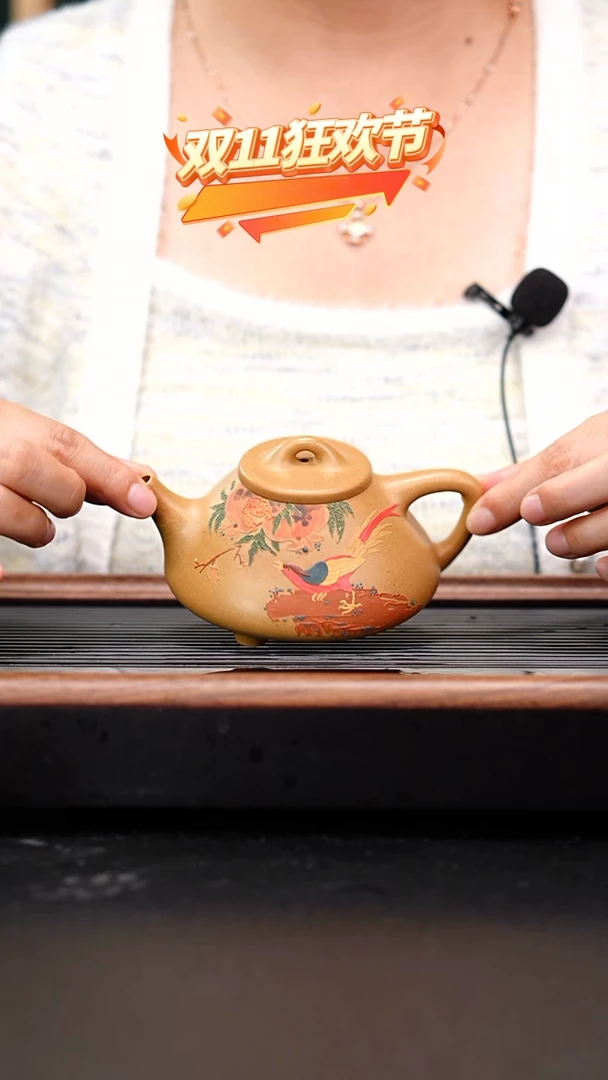 茶壶紫砂金黄段子冶泥绘石榴200