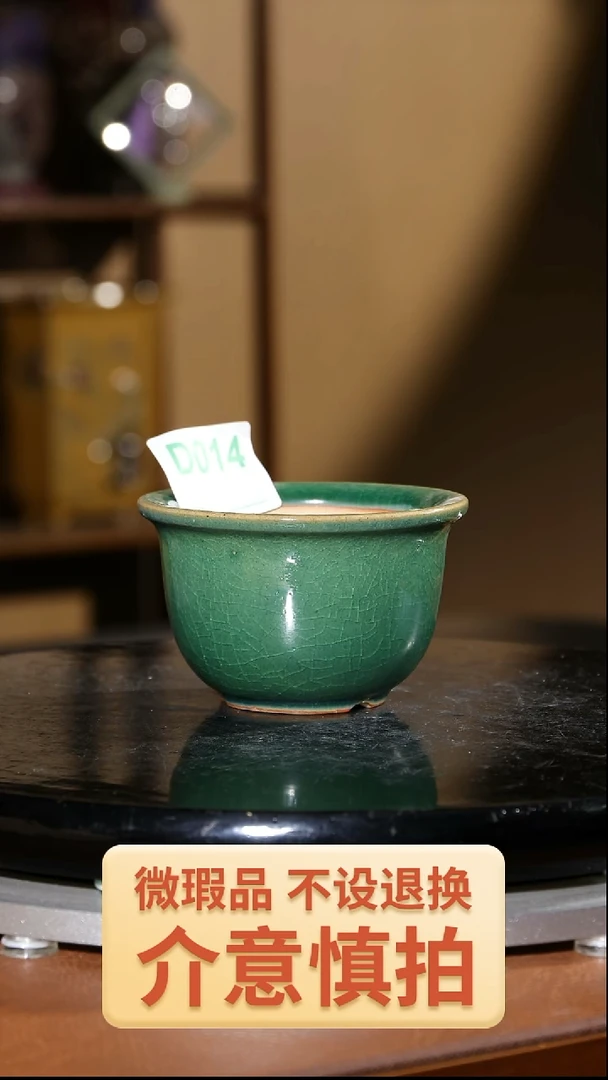 【闪购商品】红陶014