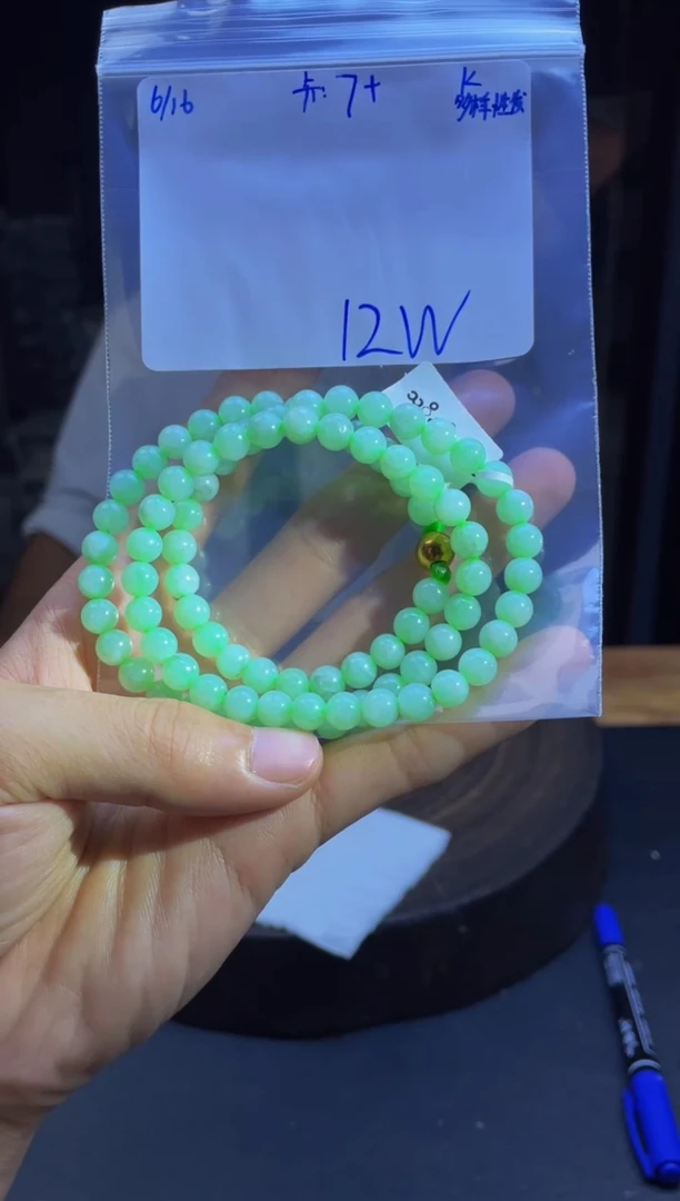 定制翡翠未镶嵌翡翠珠串 多样性发货