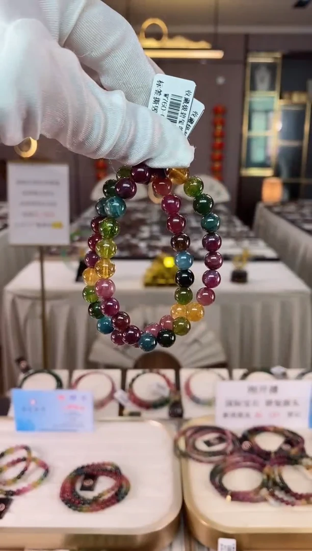 【闪购商品】碧玺单圈手串8mm+未镶嵌（多样性发一条）xion