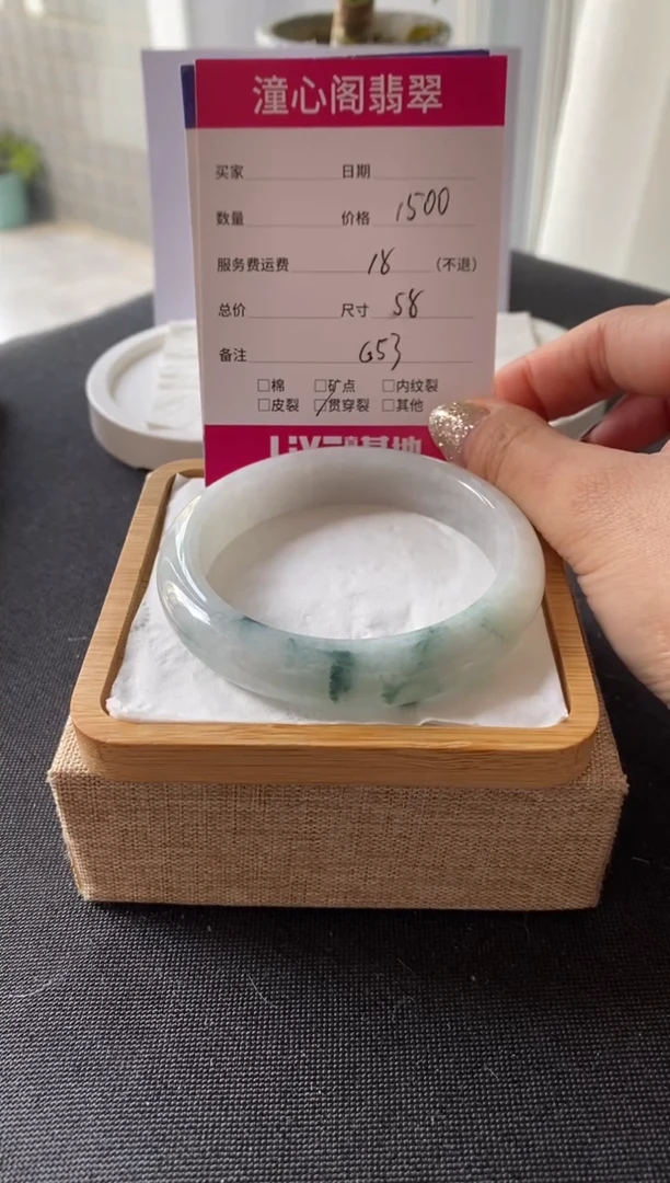 【闪购商品】翡翠手镯未镶嵌58圈口 编码G53