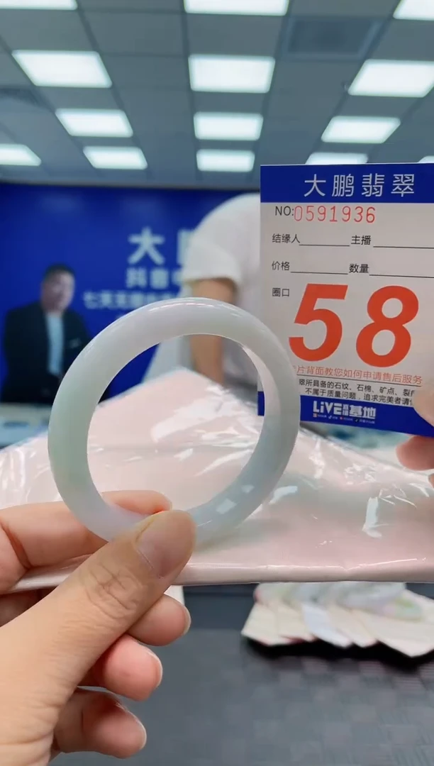翡翠手镯未镶嵌AAAAAAAA