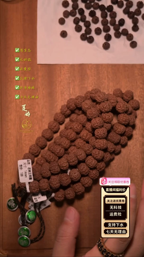 吊坠金刚菩提全品纯血老树王单圈14mm